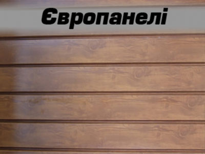 європанелі